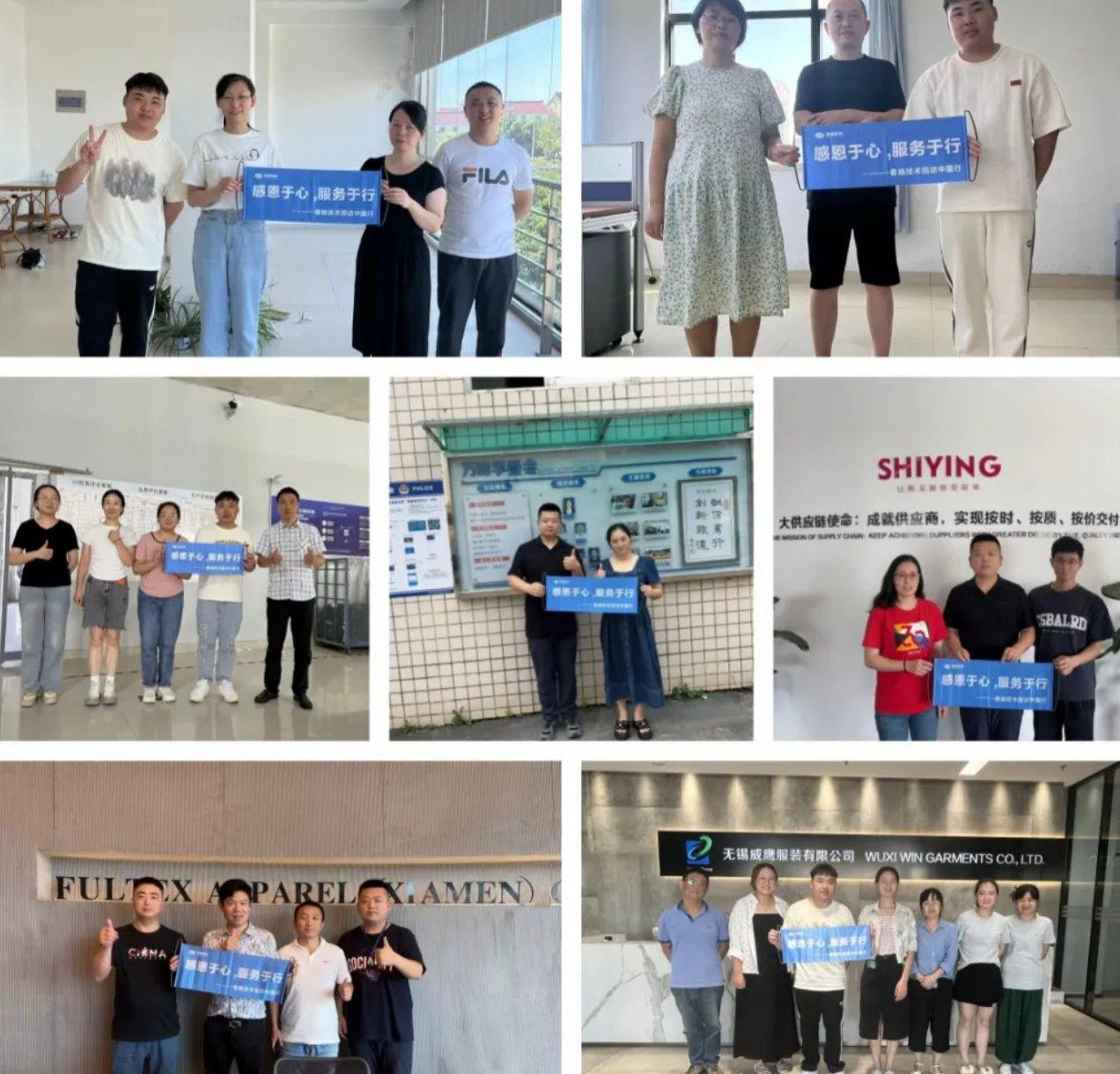 服装工艺分析#GST服装生产软件#leyu平台GST