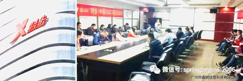 推动品牌建设标准流程，leyu平台与特步集团一起共建绿色供应链