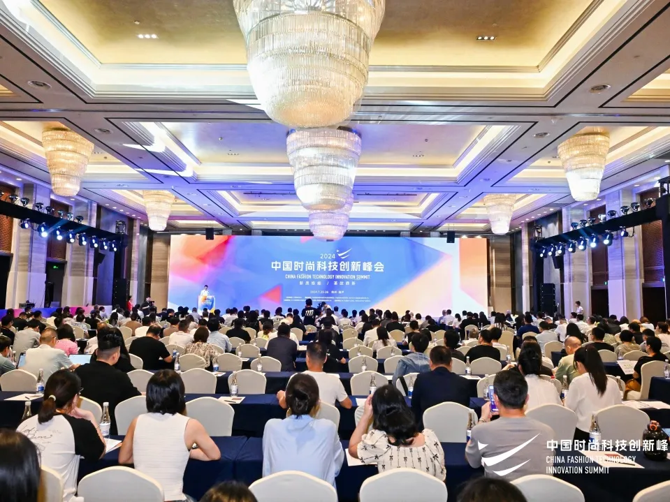 领跑行业！leyu平台科技入选2024中国服装数字化转型供应商选型目录