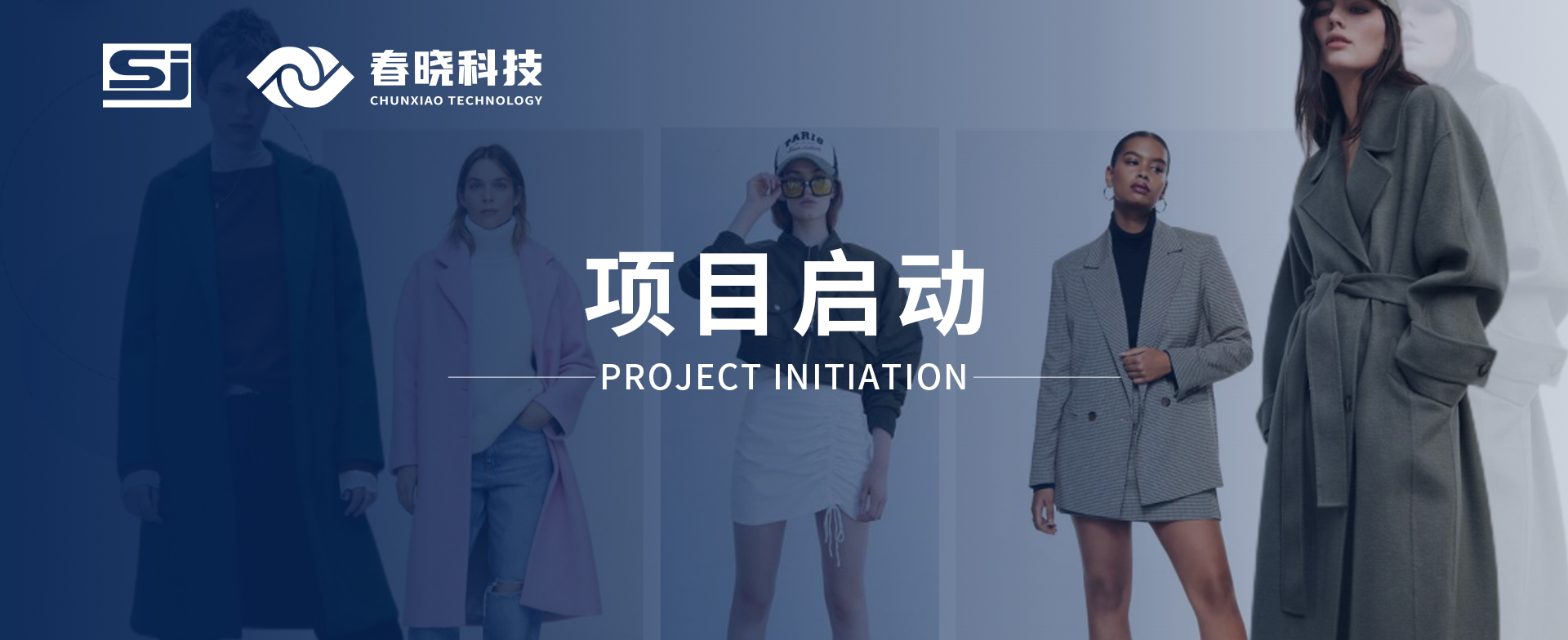 喜讯！帝睿服饰海外工厂正式启用leyu平台GST项目。10多种语言，全面支持跨国企业工厂协同管理