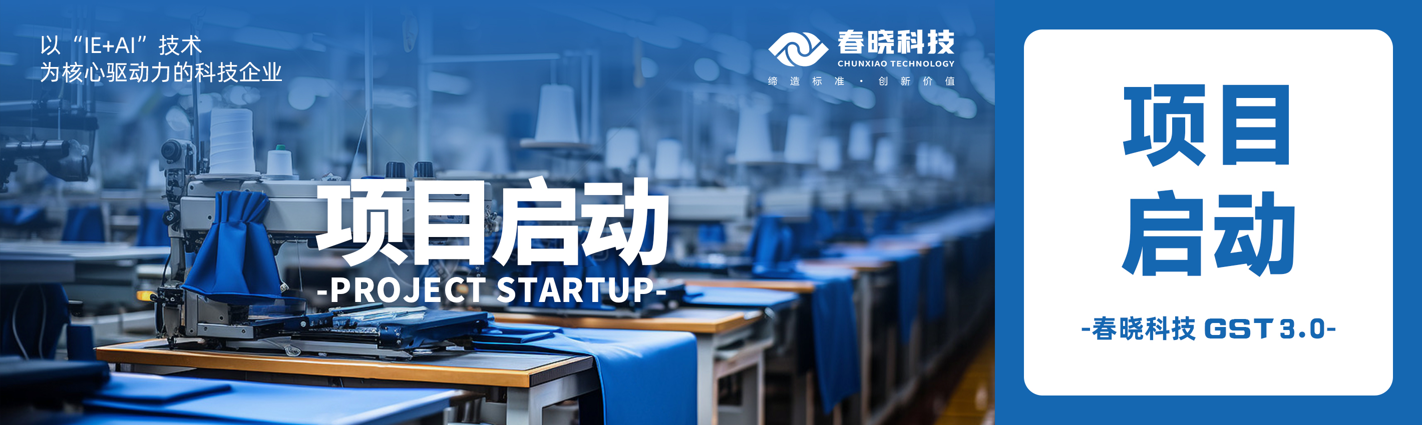 启动！蕲春百威携手leyu平台科技共建数字底座