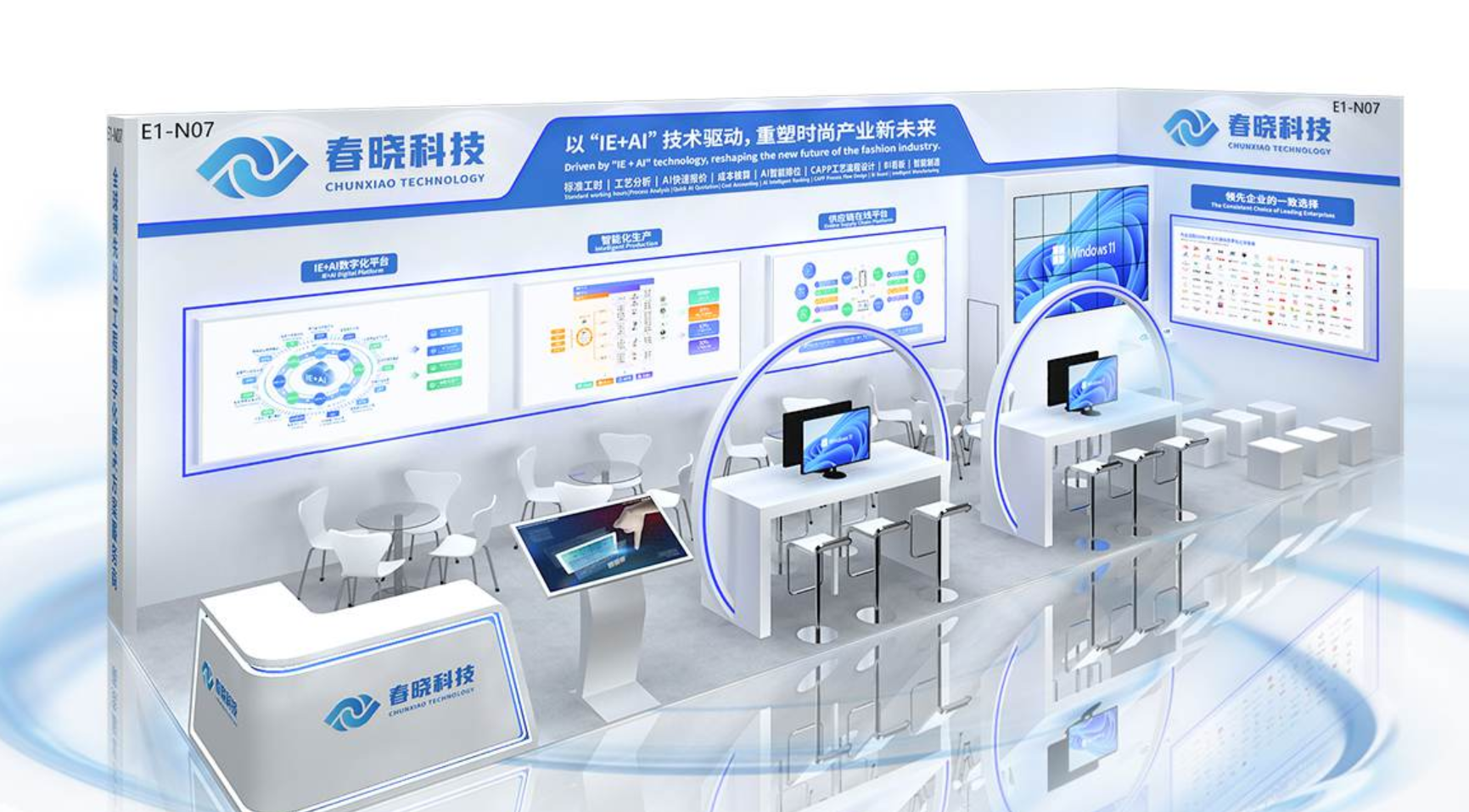 诚邀莅临！CISMA2025 leyu平台科技活动曝光